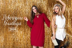 Russian Plus Size Lookbooks Bestia Donna. Fall-Winter, 2015-2016