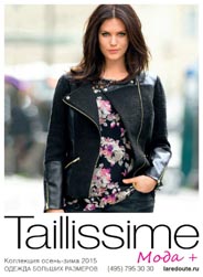 French Plus Size Catalog Taillissime. Fall-winter, 2015