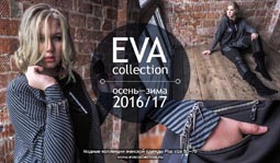 Plus Size Catalog by Russian Brand Eva Collection, Autumn-Winter 2016-2017