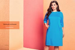 Plus Size Lookbook by Russian brand Bestia Donna, Spring 2017